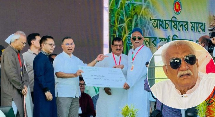 আখচাষিদের ১২ কোটি টাকার প্রণোদনা তালিকার প্রথমেই বিএনপির এমপি চাঁদের নাম